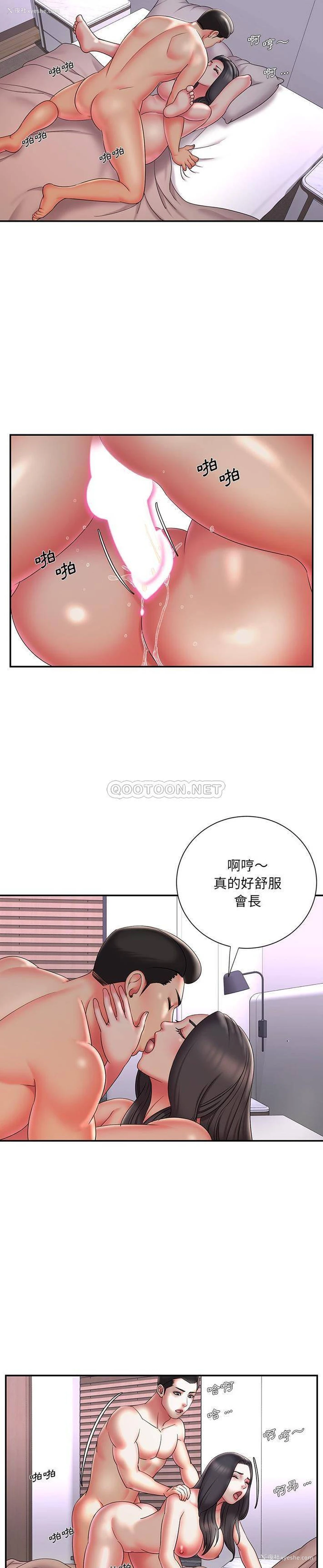 13P - 被抛弃的男人（男孩没人爱）