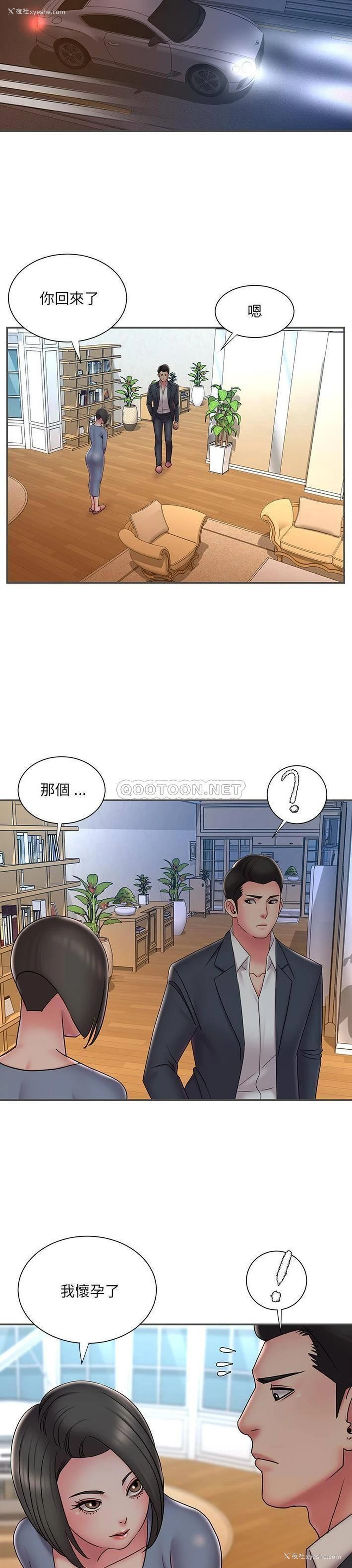 11P - 被抛弃的男人（男孩没人爱）