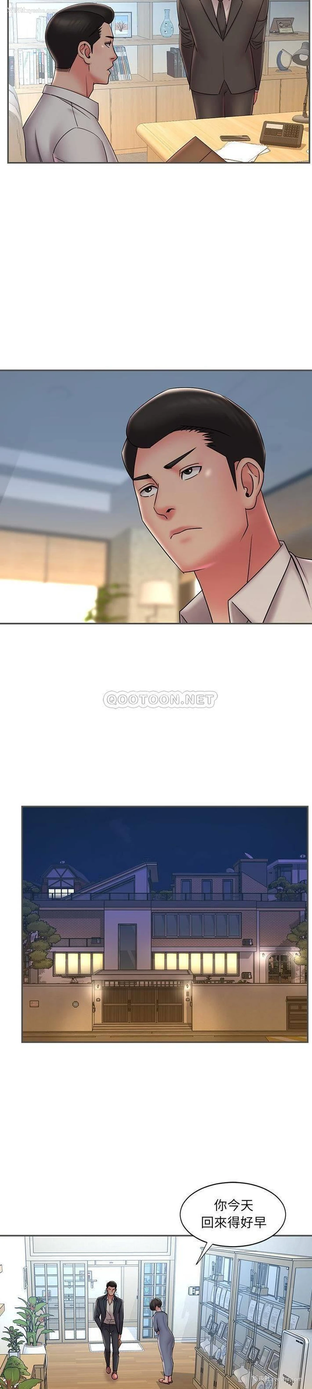 17P - 被抛弃的男人（男孩没人爱）