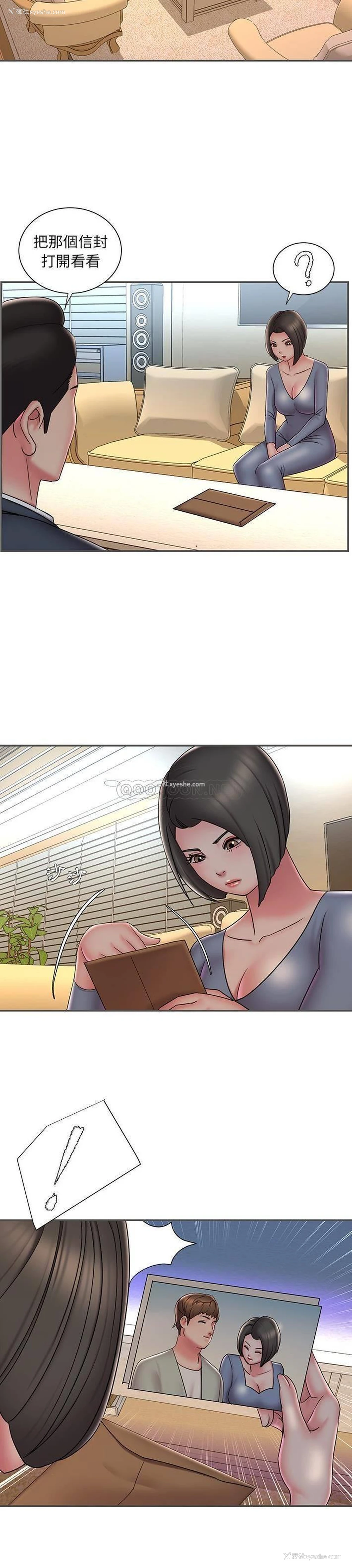 19P - 被抛弃的男人（男孩没人爱）
