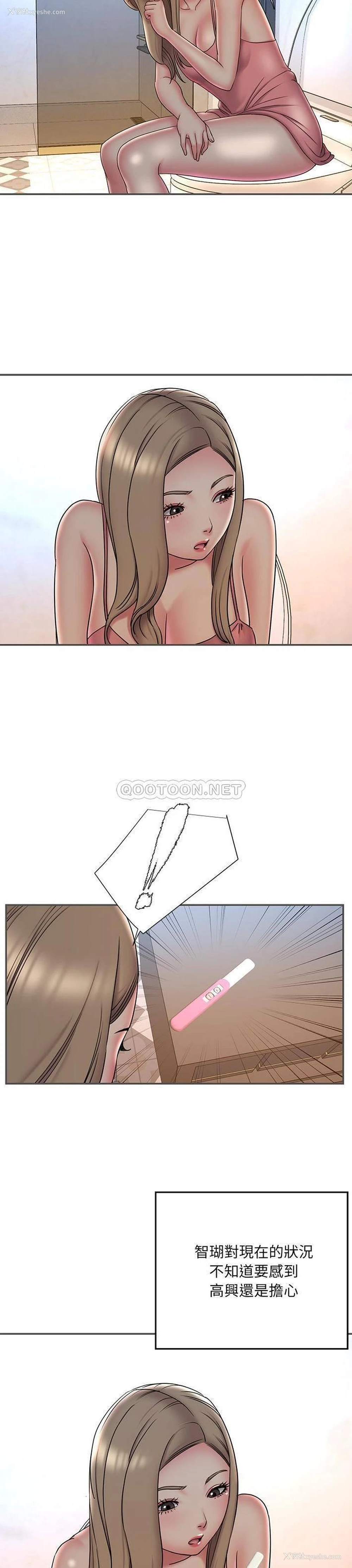 4P - 被抛弃的男人（男孩没人爱）