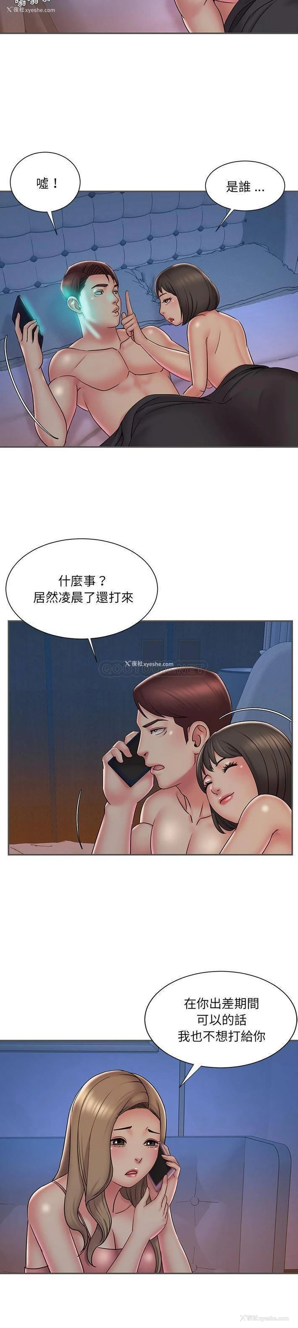 6P - 被抛弃的男人（男孩没人爱）