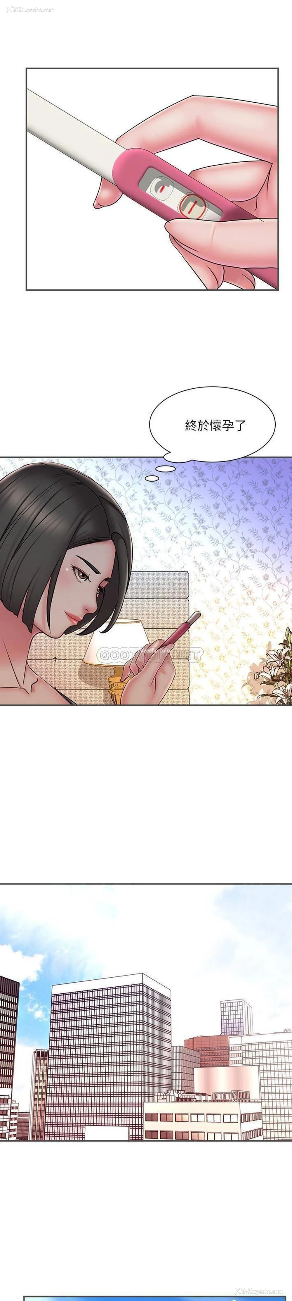9P - 被抛弃的男人（男孩没人爱）