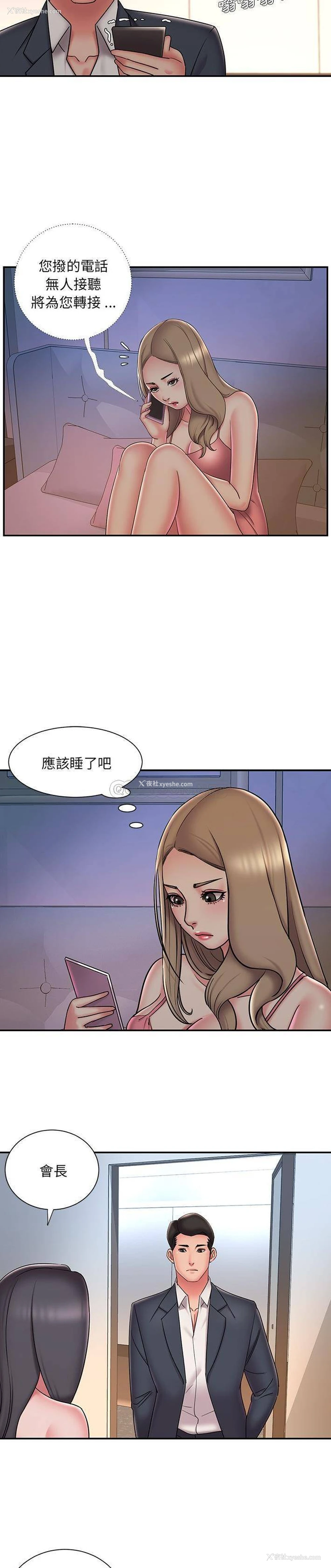 12P - 被抛弃的男人（男孩没人爱）