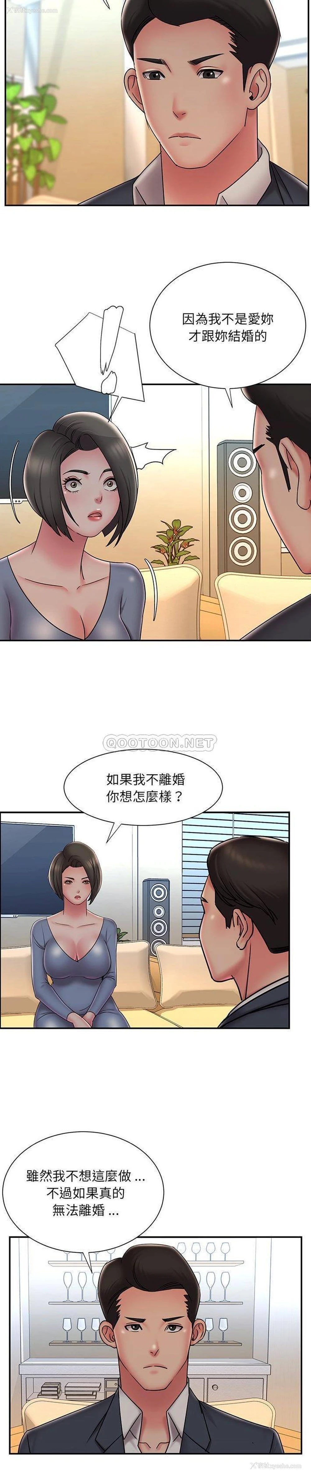5P - 被抛弃的男人（男孩没人爱）