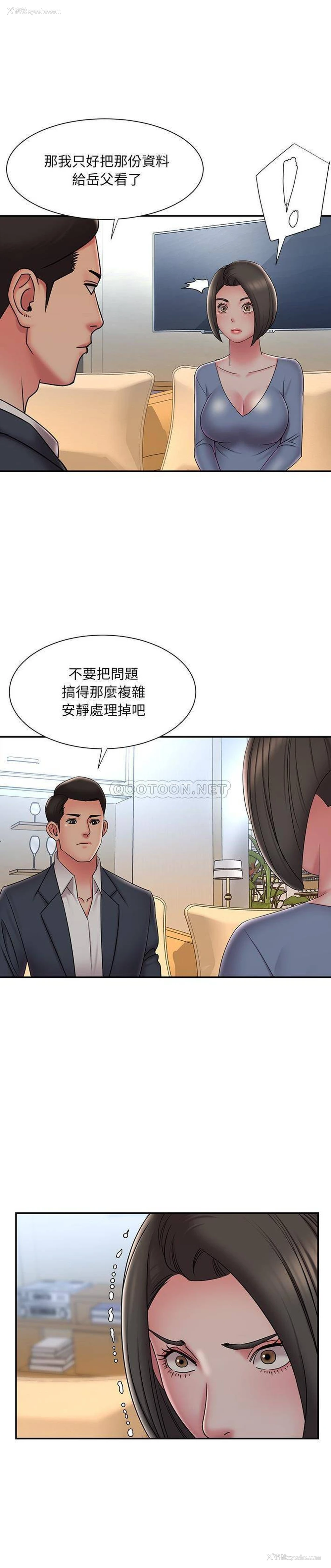 8P - 被抛弃的男人（男孩没人爱）