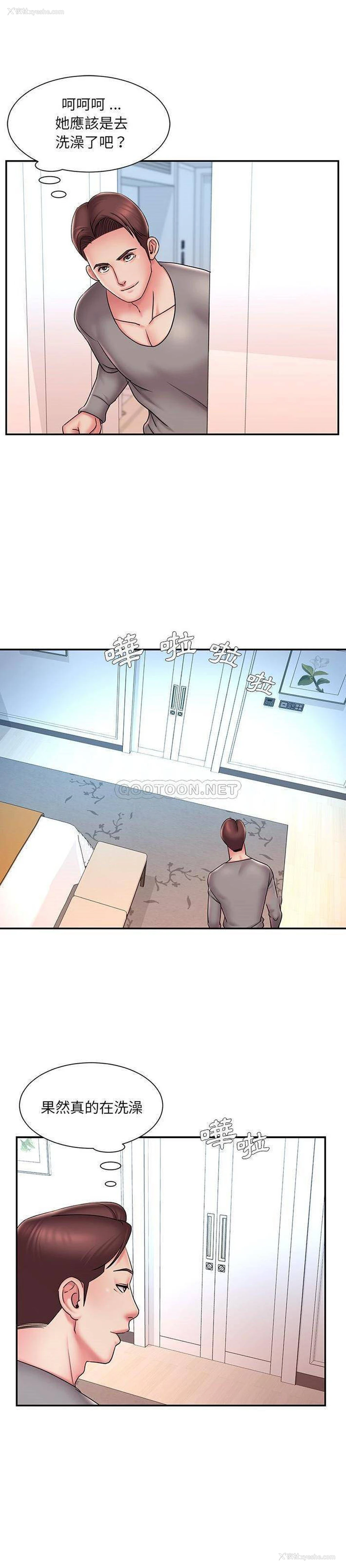 11P - 被抛弃的男人（男孩没人爱）