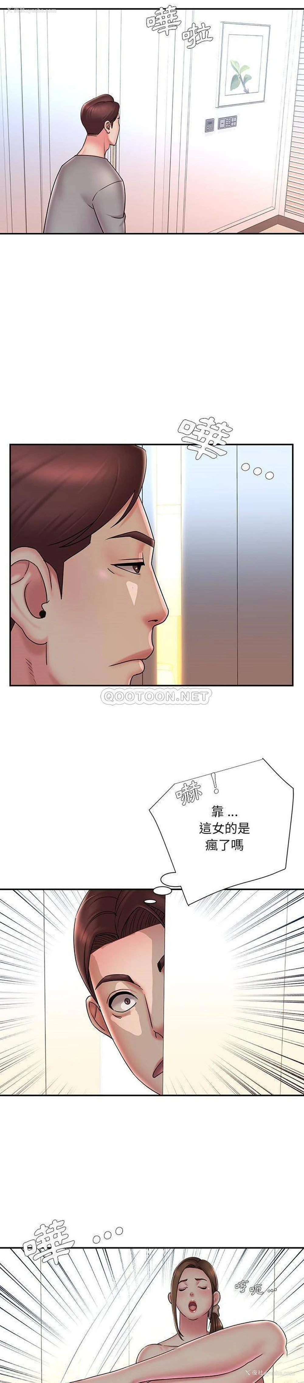 12P - 被抛弃的男人（男孩没人爱）