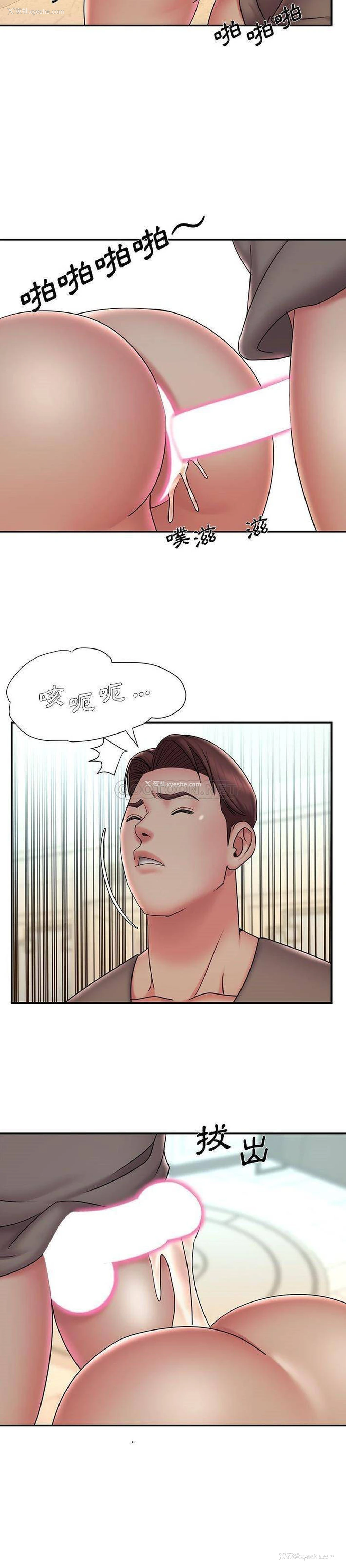 20P - 被抛弃的男人（男孩没人爱）