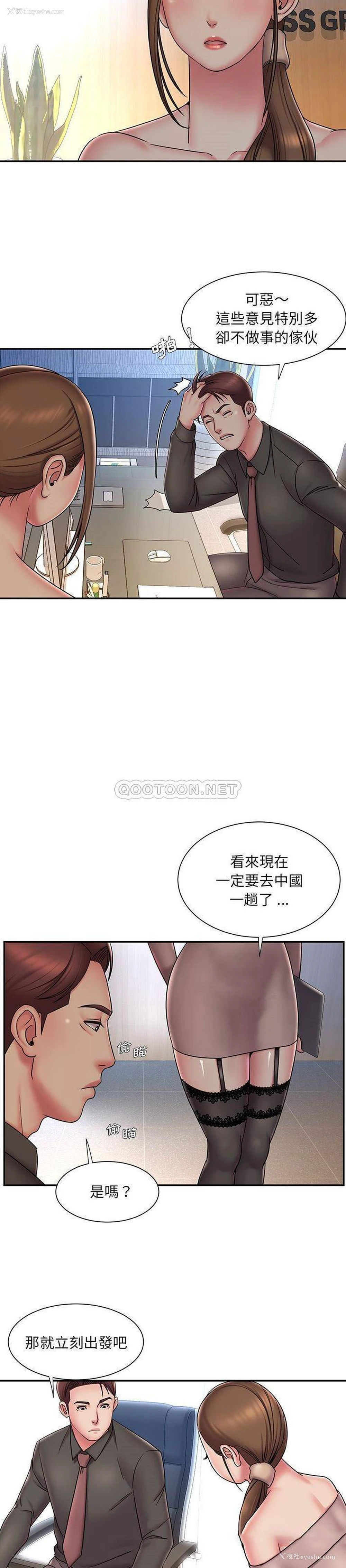 5P - 被抛弃的男人（男孩没人爱）