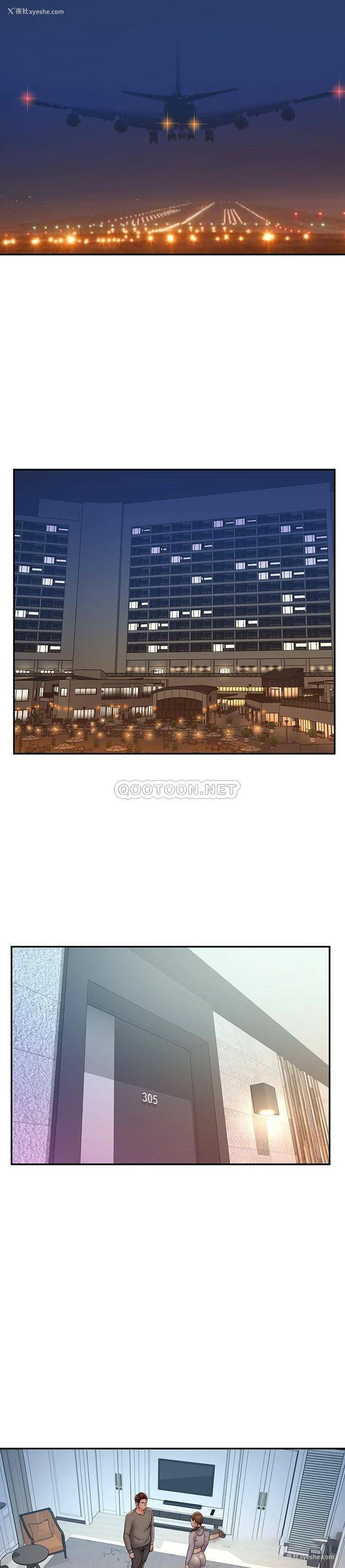 8P - 被抛弃的男人（男孩没人爱）
