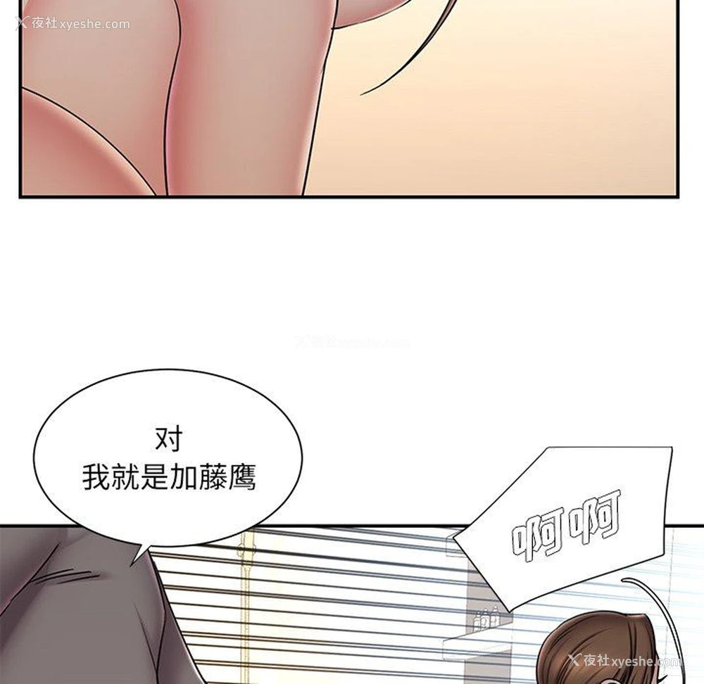 12P - 被抛弃的男人（男孩没人爱）