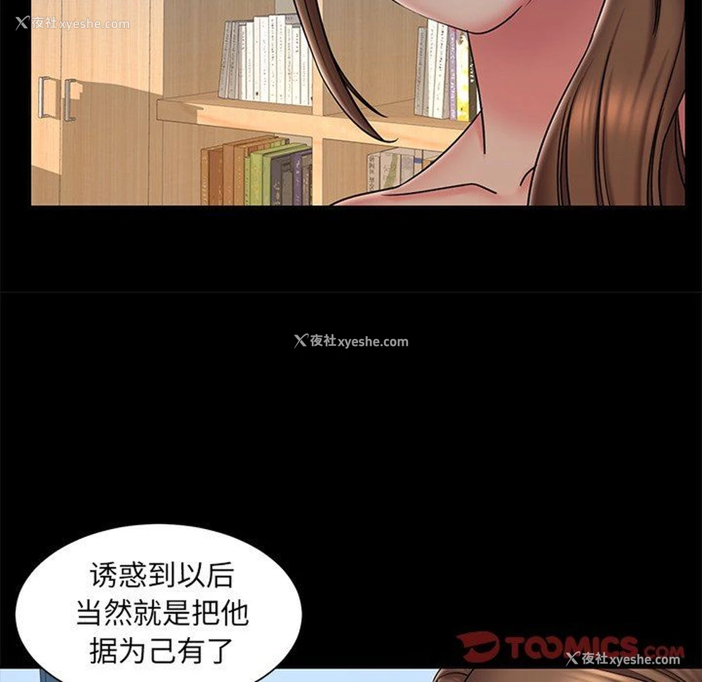 22P - 被抛弃的男人（男孩没人爱）
