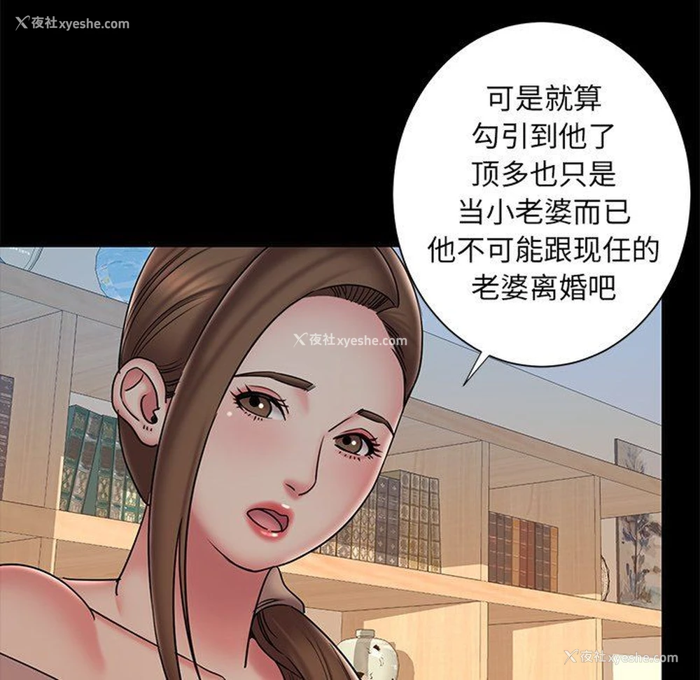 24P - 被抛弃的男人（男孩没人爱）