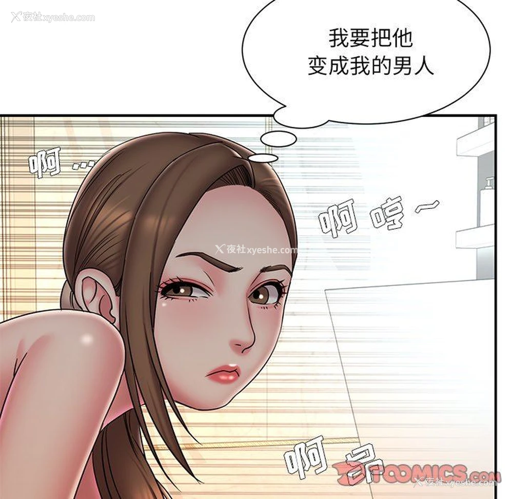 30P - 被抛弃的男人（男孩没人爱）
