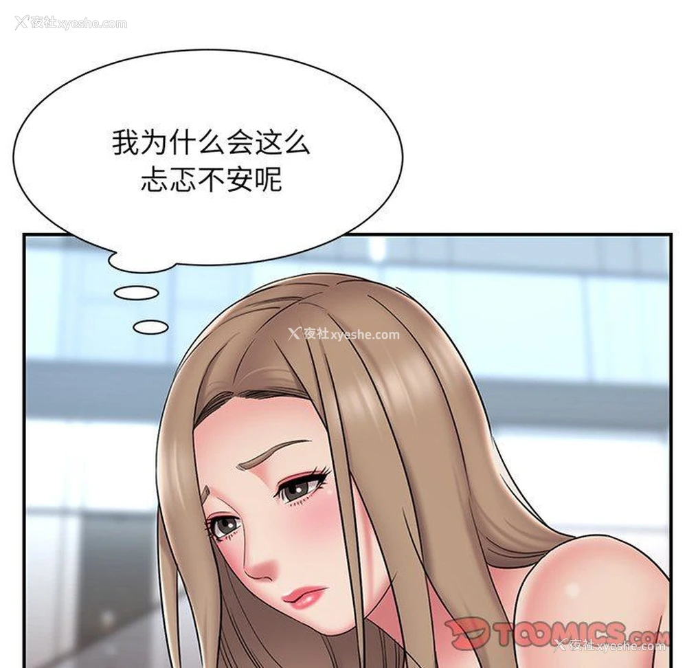 34P - 被抛弃的男人（男孩没人爱）