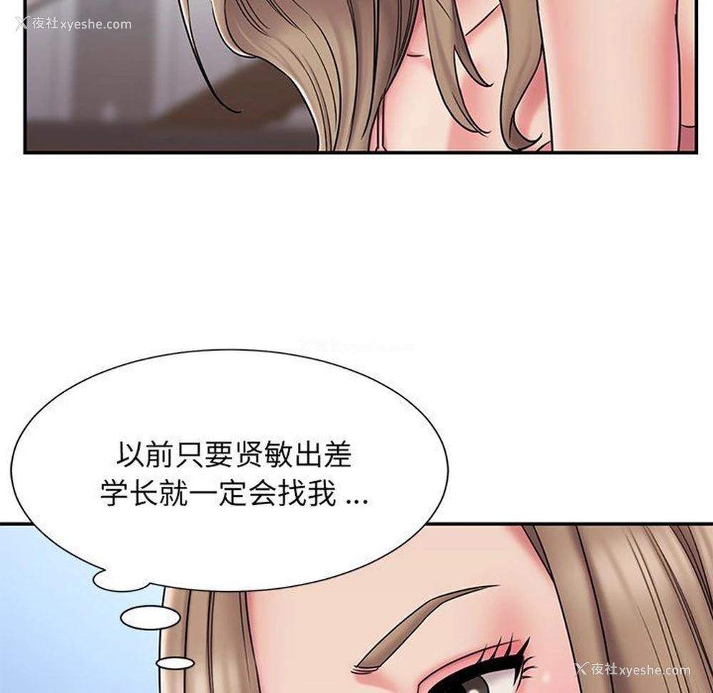 35P - 被抛弃的男人（男孩没人爱）