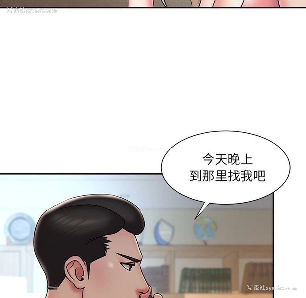41P - 被抛弃的男人（男孩没人爱）