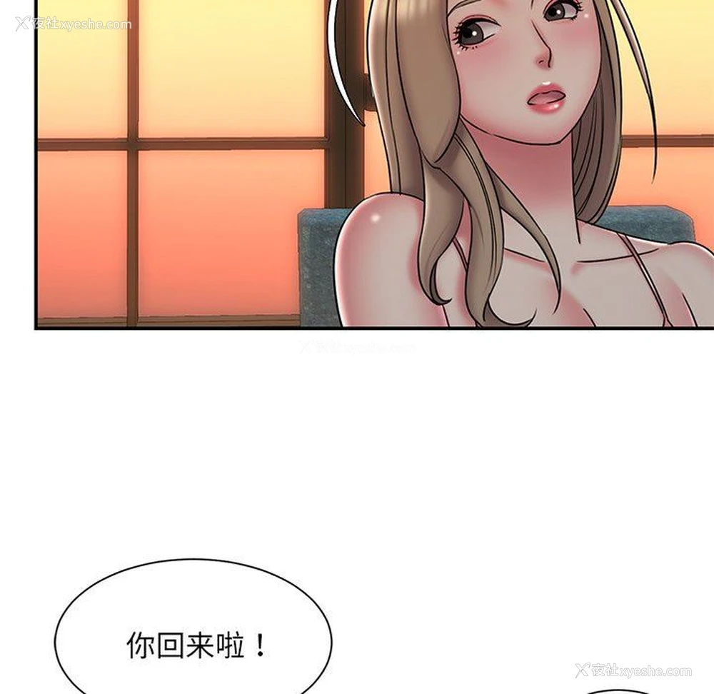49P - 被抛弃的男人（男孩没人爱）