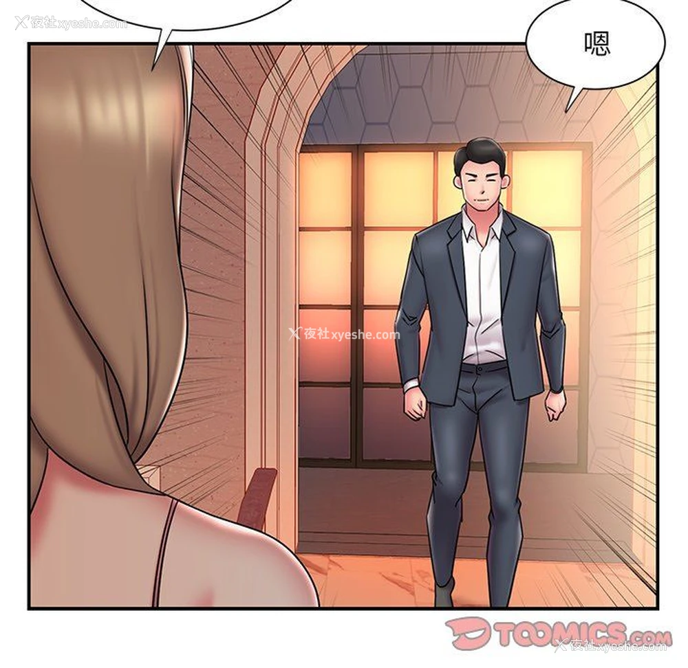 50P - 被抛弃的男人（男孩没人爱）