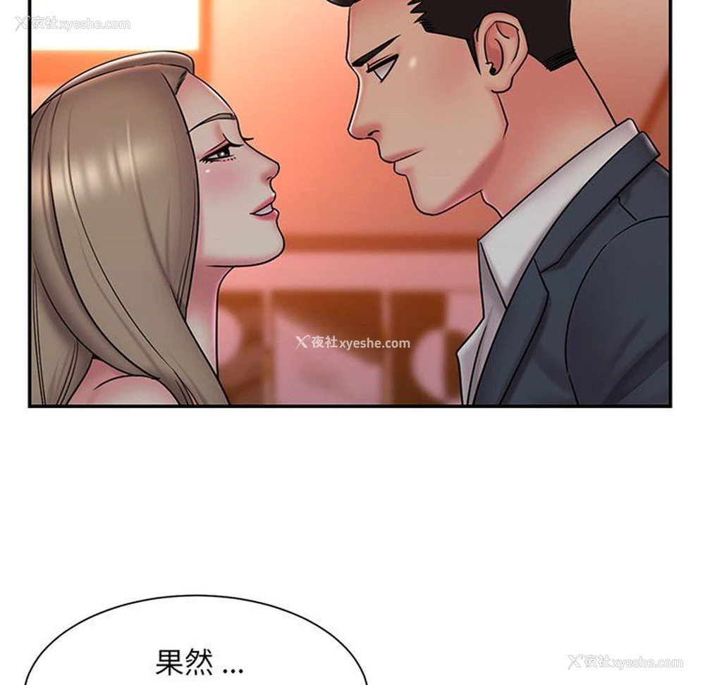 53P - 被抛弃的男人（男孩没人爱）