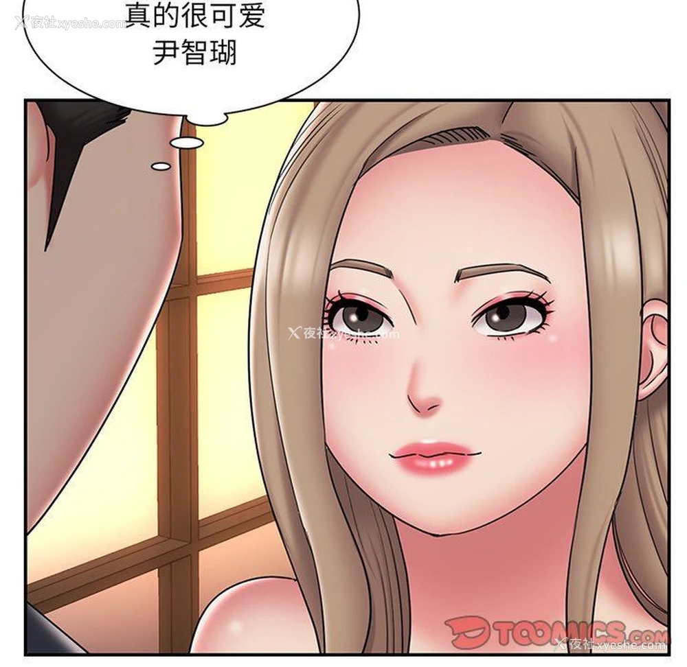 54P - 被抛弃的男人（男孩没人爱）