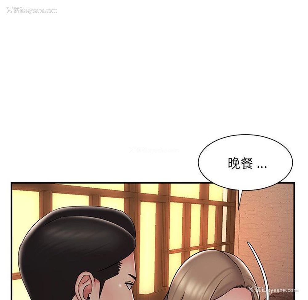 55P - 被抛弃的男人（男孩没人爱）