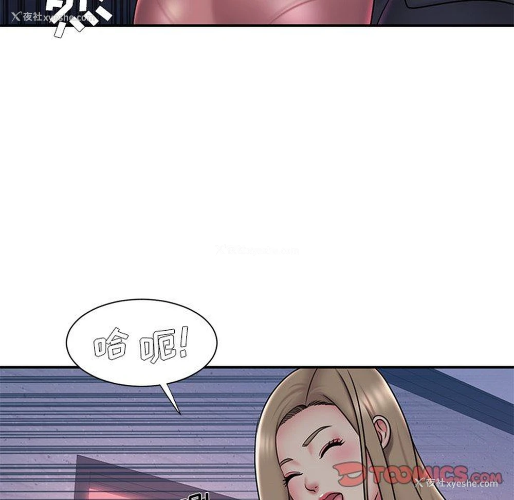 58P - 被抛弃的男人（男孩没人爱）