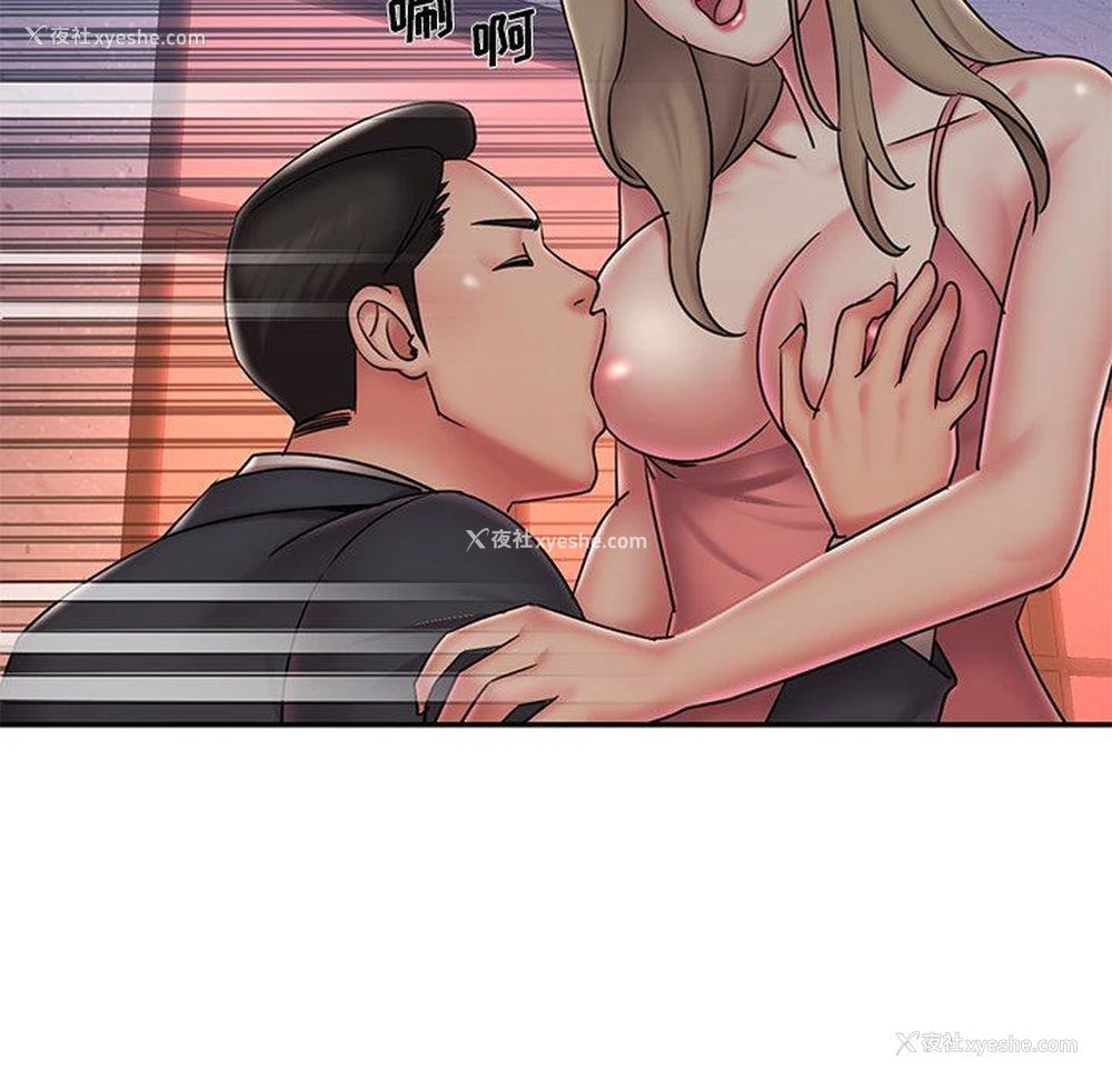 59P - 被抛弃的男人（男孩没人爱）
