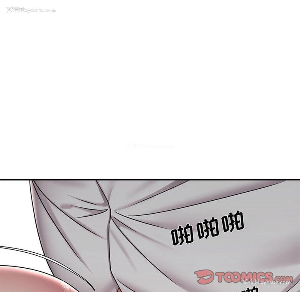 78P - 被抛弃的男人（男孩没人爱）