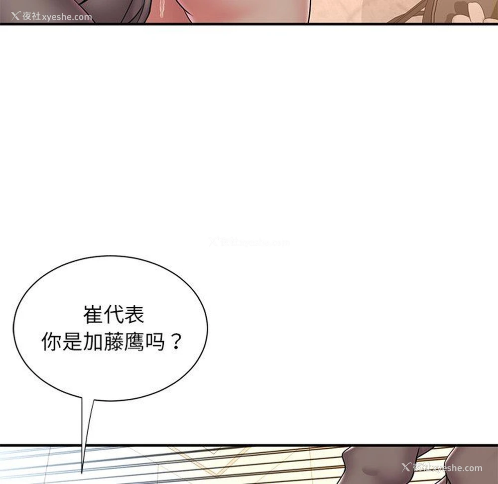 8P - 被抛弃的男人（男孩没人爱）