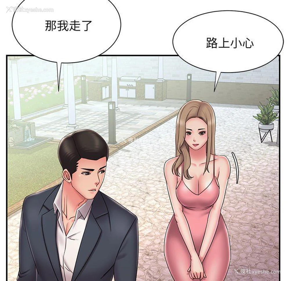 13P - 被抛弃的男人（男孩没人爱）
