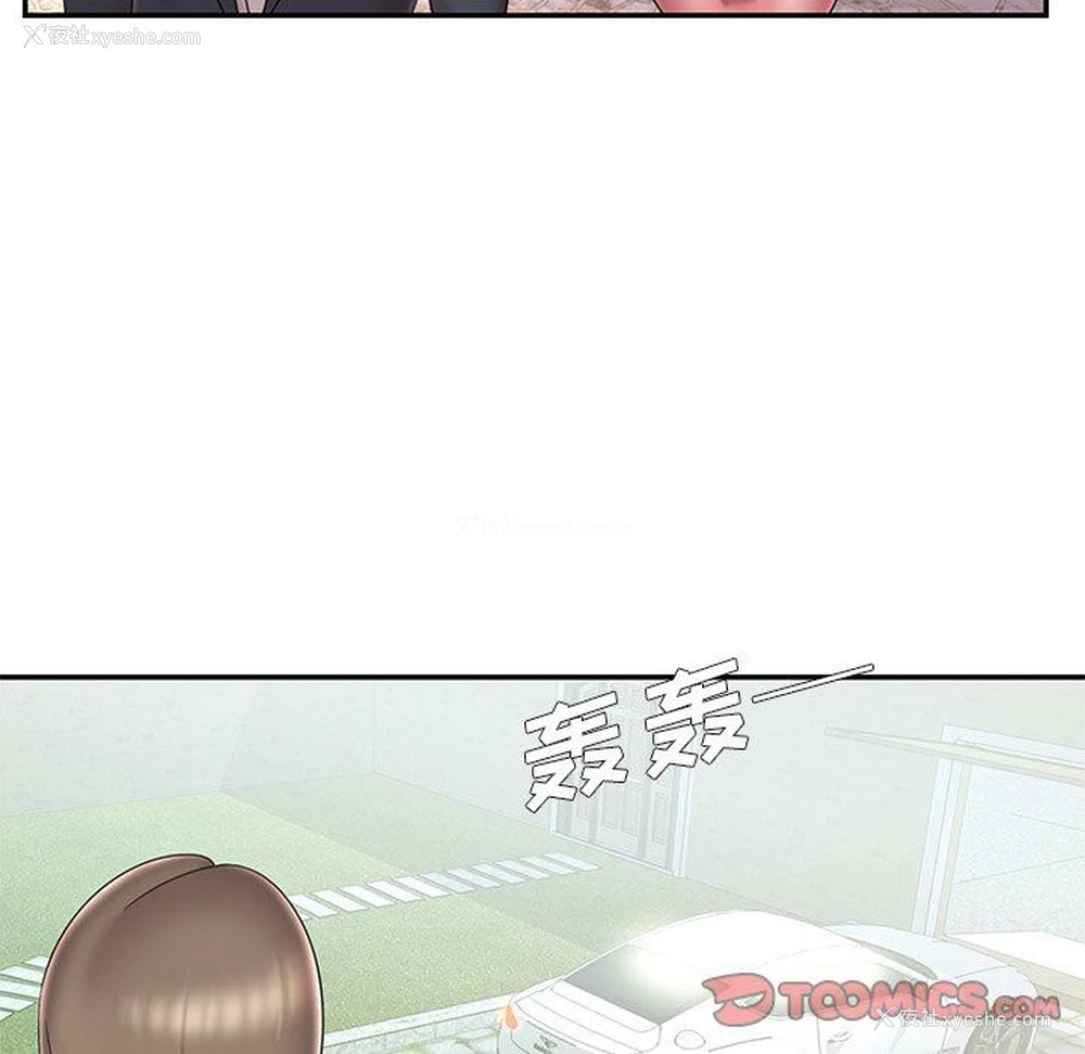14P - 被抛弃的男人（男孩没人爱）