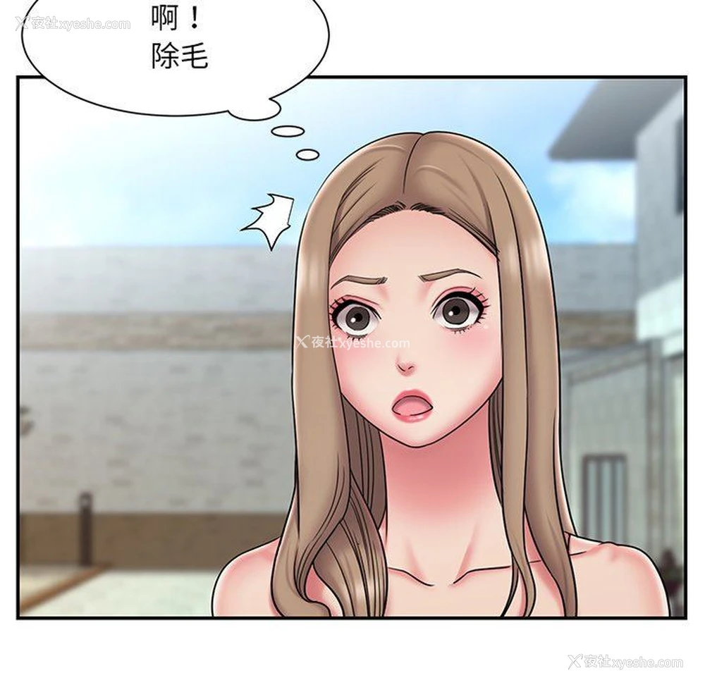 16P - 被抛弃的男人（男孩没人爱）