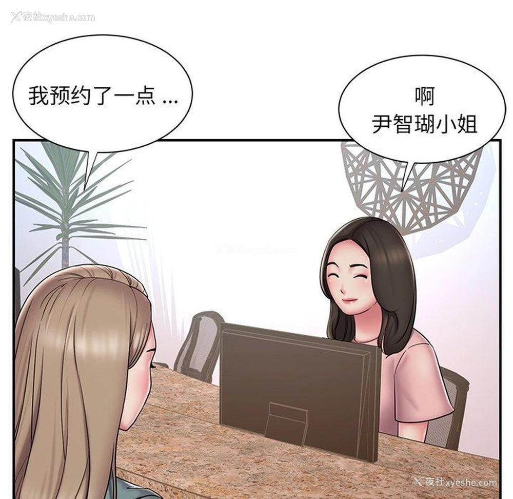 23P - 被抛弃的男人（男孩没人爱）