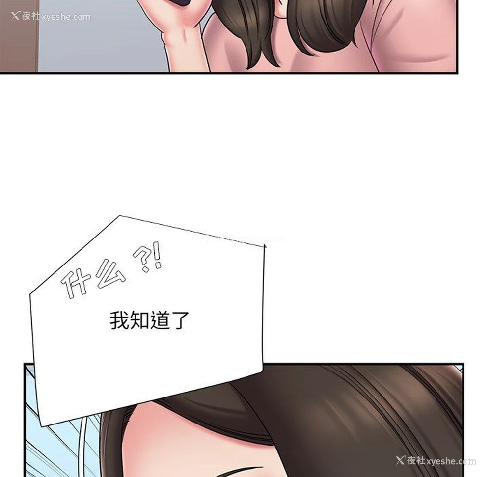 52P - 被抛弃的男人（男孩没人爱）