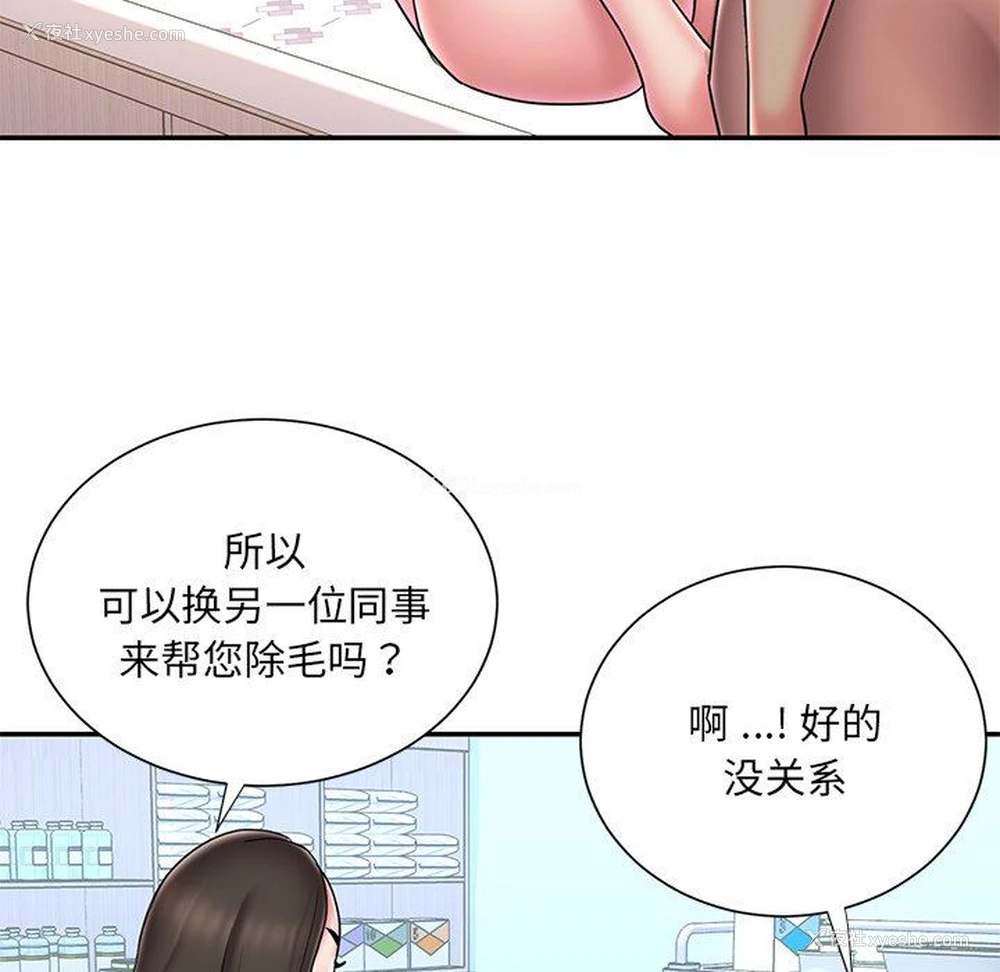 55P - 被抛弃的男人（男孩没人爱）