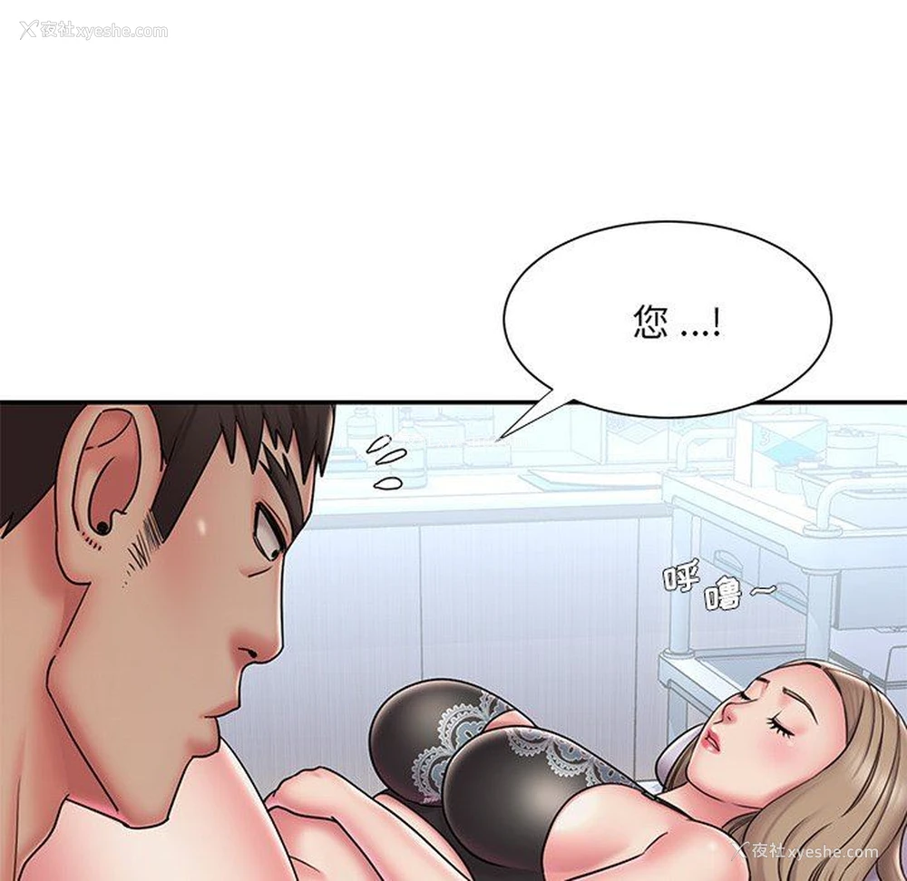 64P - 被抛弃的男人（男孩没人爱）