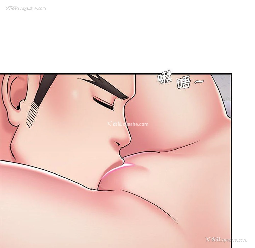 73P - 被抛弃的男人（男孩没人爱）
