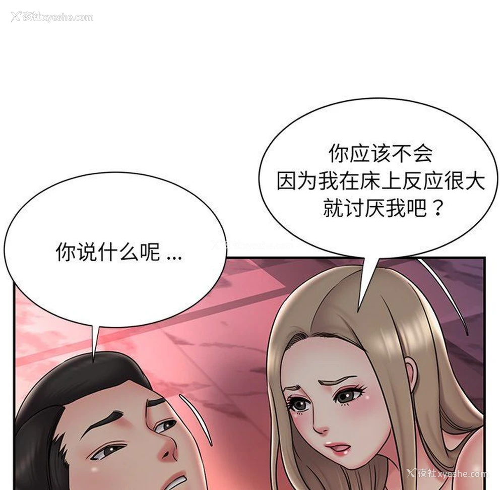 7P - 被抛弃的男人（男孩没人爱）