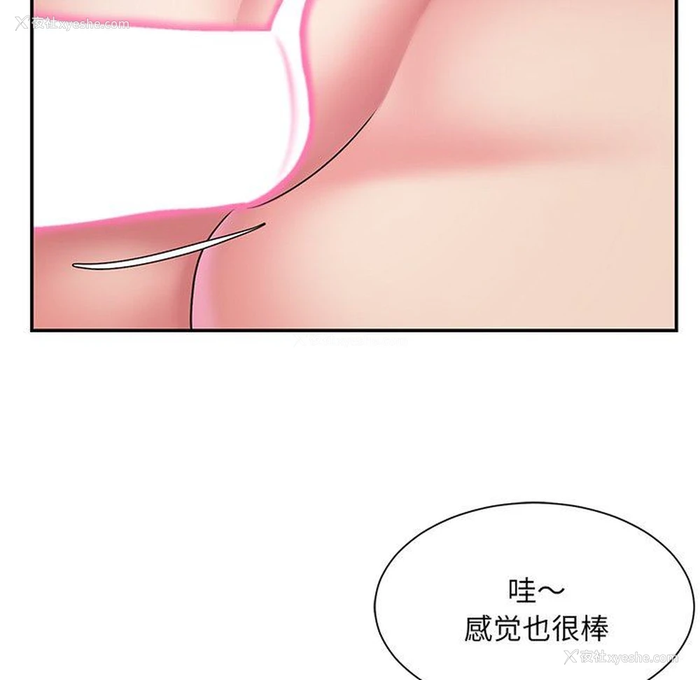 85P - 被抛弃的男人（男孩没人爱）