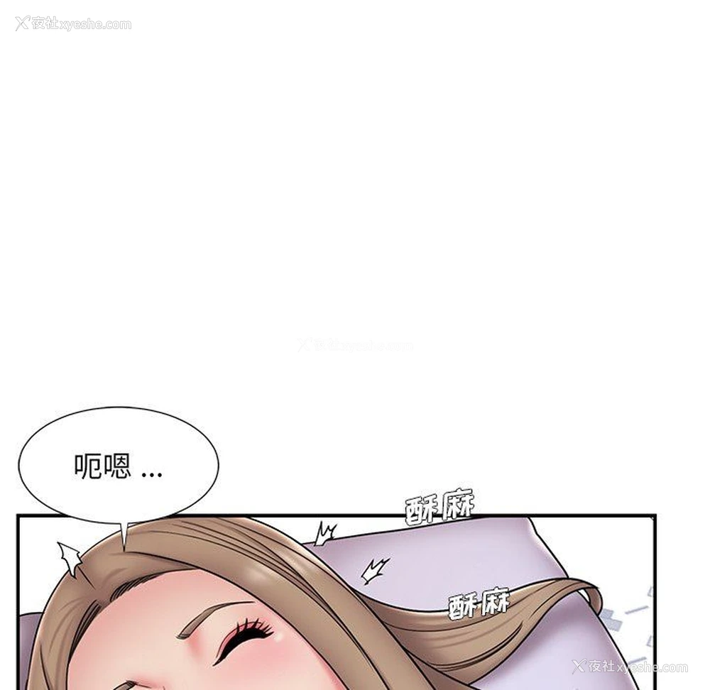 87P - 被抛弃的男人（男孩没人爱）