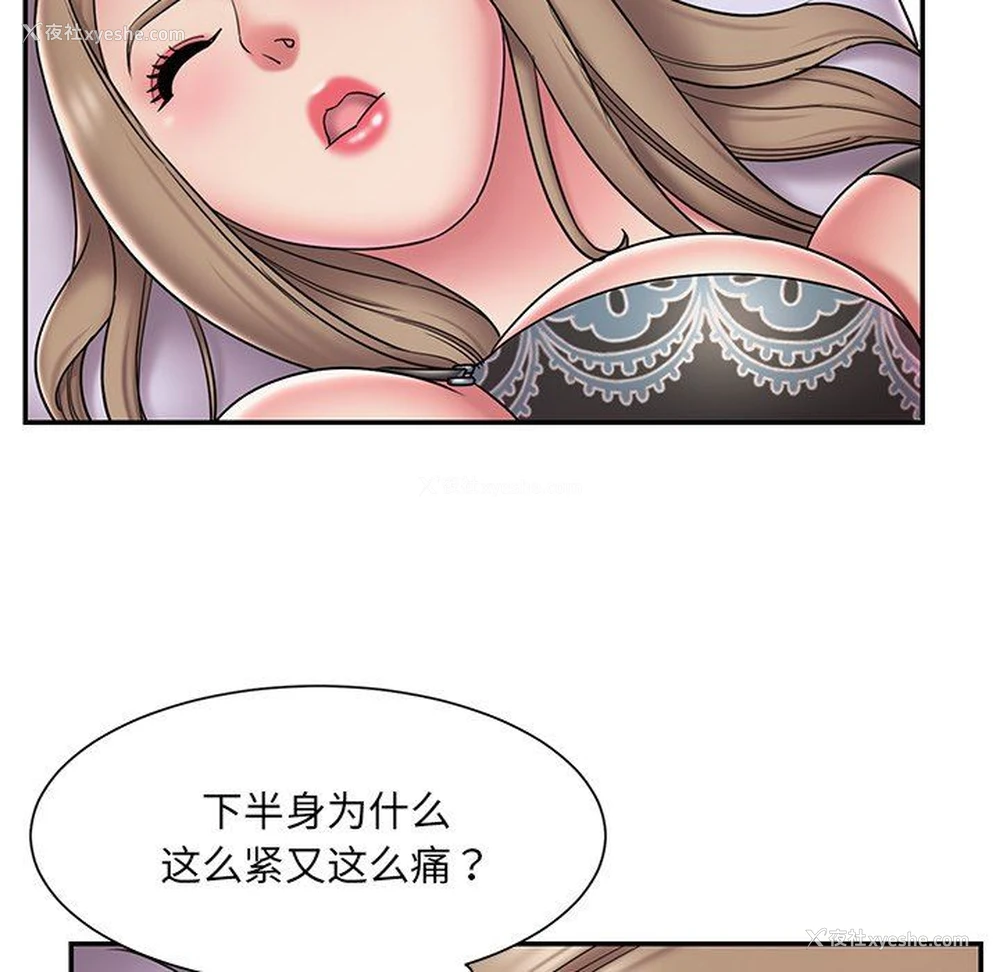 88P - 被抛弃的男人（男孩没人爱）