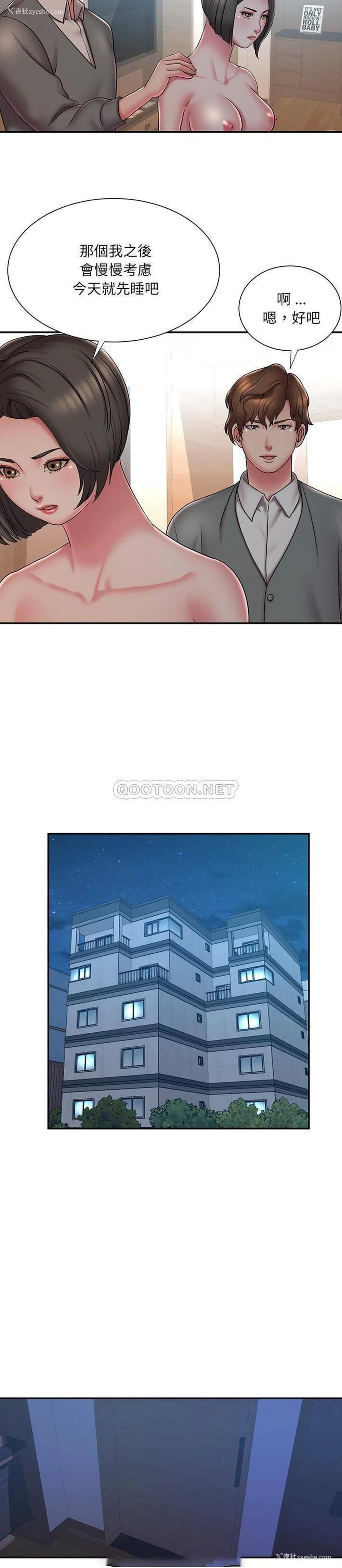 13P - 被抛弃的男人（男孩没人爱）