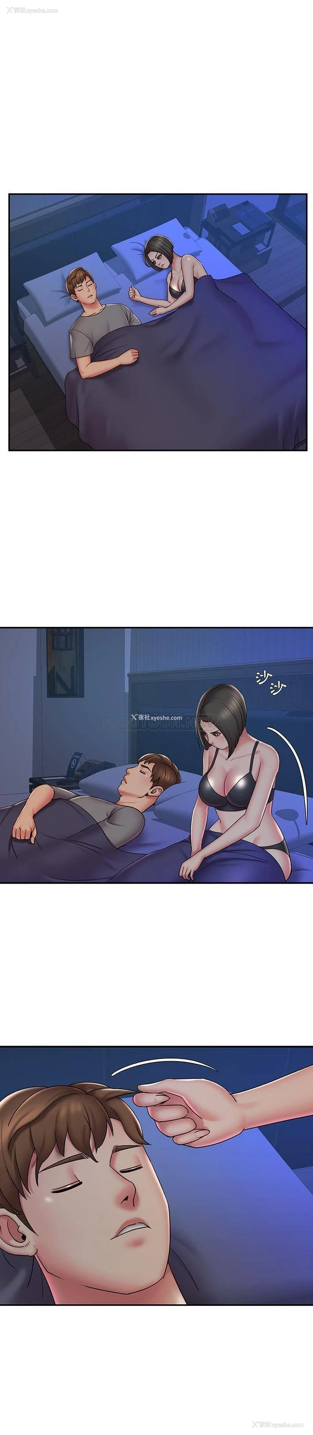 14P - 被抛弃的男人（男孩没人爱）