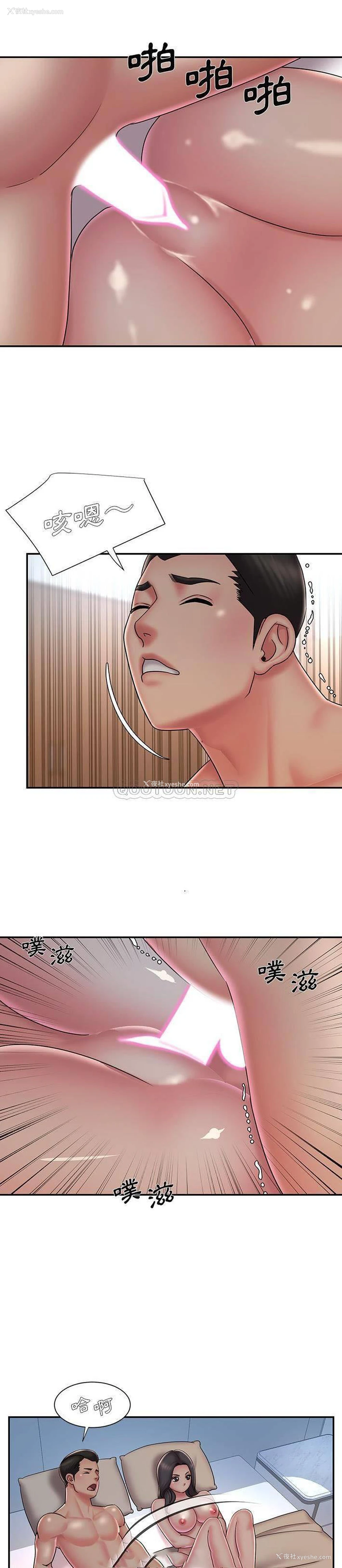 20P - 被抛弃的男人（男孩没人爱）