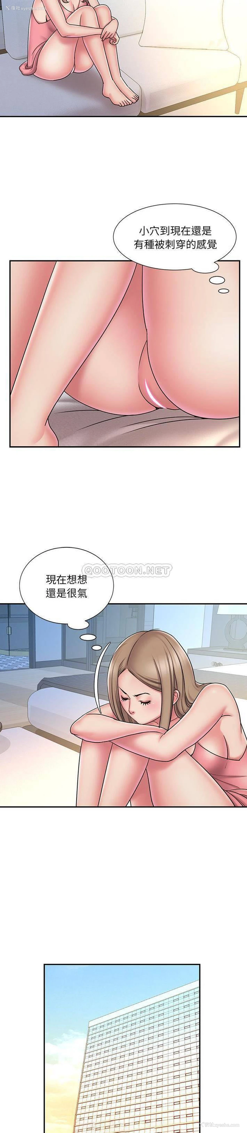 5P - 被抛弃的男人（男孩没人爱）
