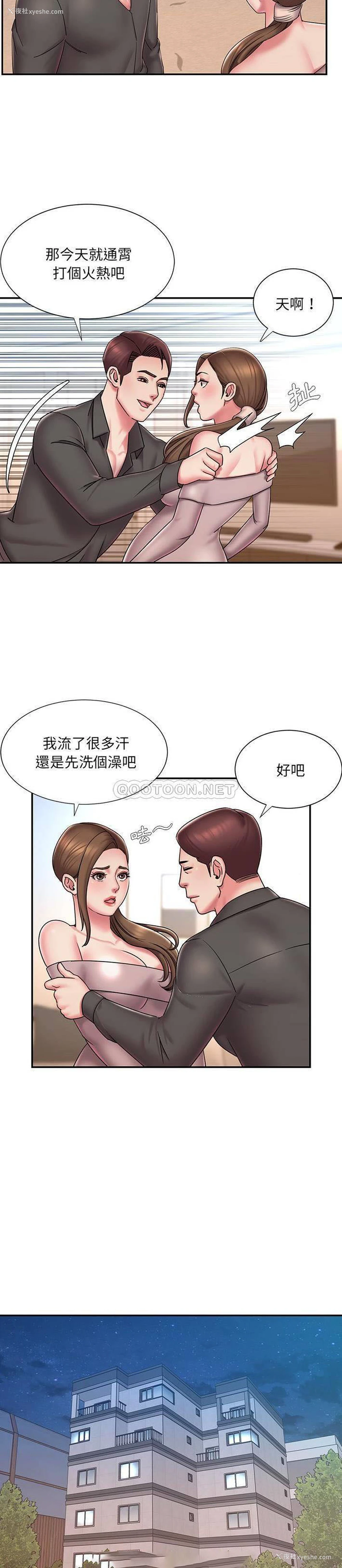 9P - 被抛弃的男人（男孩没人爱）