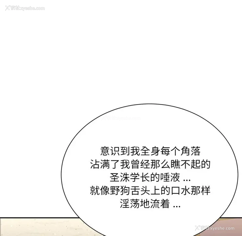 100P - 被抛弃的男人（男孩没人爱）