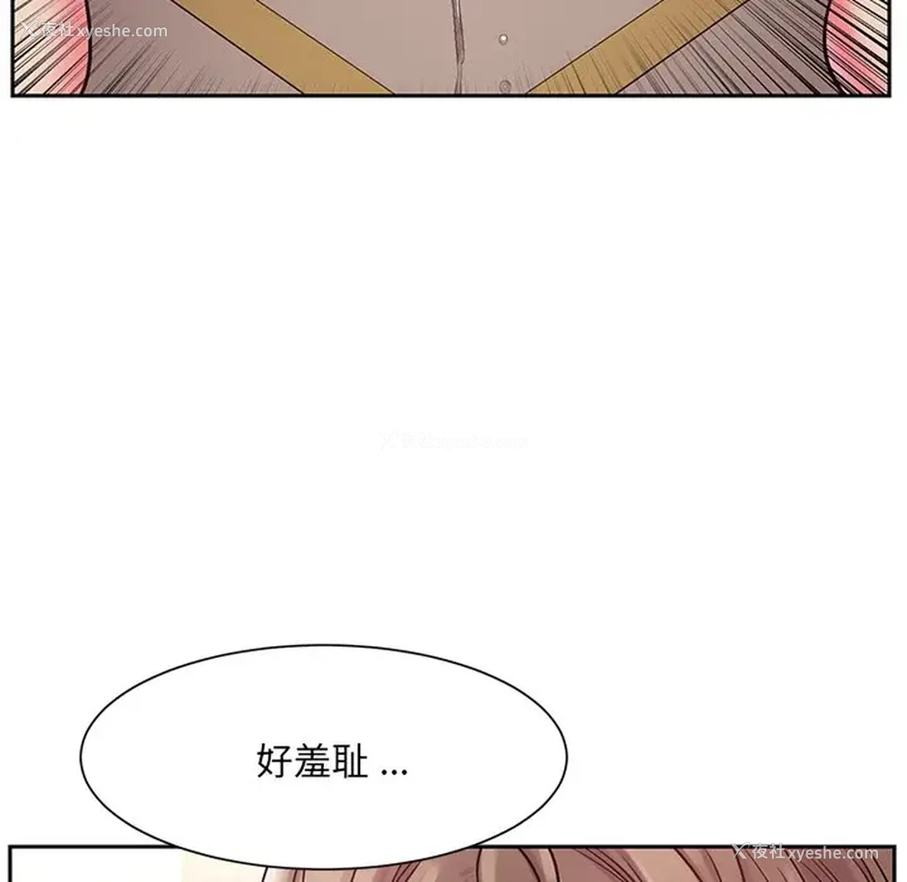 106P - 被抛弃的男人（男孩没人爱）
